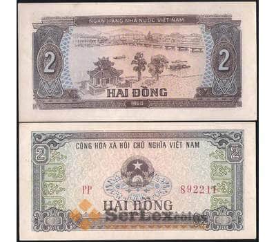 Банкнота Вьетнам 2 Донга 1980 Р85 XF арт. 29521