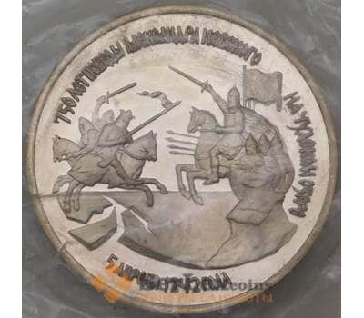 Монета Россия 3 рубля 1992 Невская битва Невский Proof запайка арт. 28655