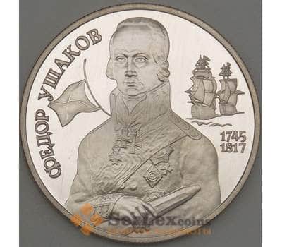 Монета Россия 2 рубля 1994 Y363 Proof Ушаков Серебро холдер (ОС) арт. 21470