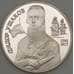 Монета Россия 2 рубля 1994 Y363 Proof Ушаков Серебро холдер (ОС) арт. 21470