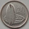 Гана монета 20 песева 2007 КМ40 VF-XF арт. 2114