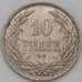 Монета Венгрия 10 филлеров 1909 КМ482 VF арт. 22424