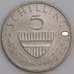 Австрия монета 5 шиллингов 1968-2001 КМ2889а UNC арт. 46158
