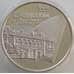Монета Украина 2 гривны 2017 BU Херсонский Державный Университет арт. 9331