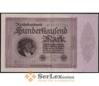 Германия банкнота 100000 марок 1923 Р83 XF-AU арт. 48640