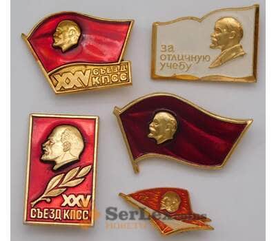 Набор значков 6 шт. Съезд КПСС Ленин арт. 37675