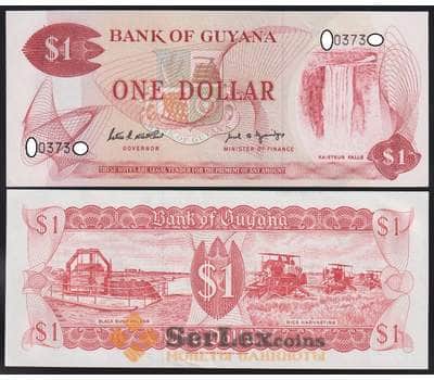 Гайана банкнота 1 доллар 1966-1992 Р21f UNC арт. 48158