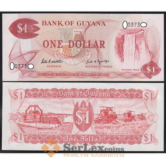 Гайана банкнота 1 доллар 1966-1992 Р21f UNC арт. 48158