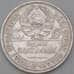 Монета СССР 50 копеек 1927 ПЛ Y89 XF  арт. 26378