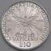 Ватикан монета 10 лир 1962 КМ70 UNC арт. 42457