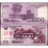 Северная Корея 1000 Вон 2008 Р56 UNC образец арт. 29103