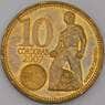 Никарагуа монета 10 кордоб 2007 КМ102 AU арт. 44801