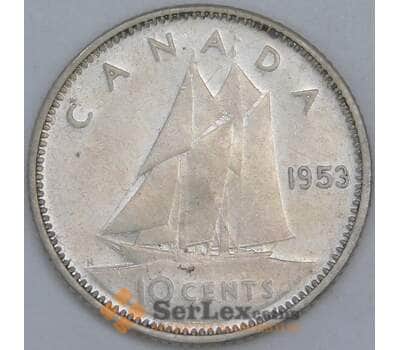 Монета Канада 10 центов 1953 КМ51 VF арт. 21901