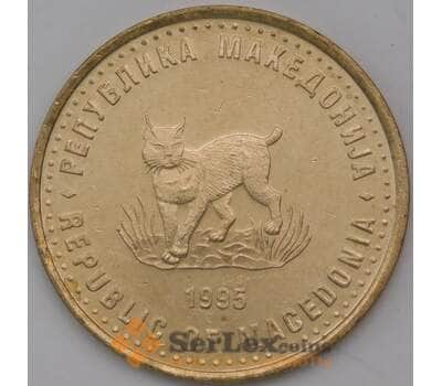 Монета Македония 5 денаров 1995 КМ7а UNC ФАО арт. 31100
