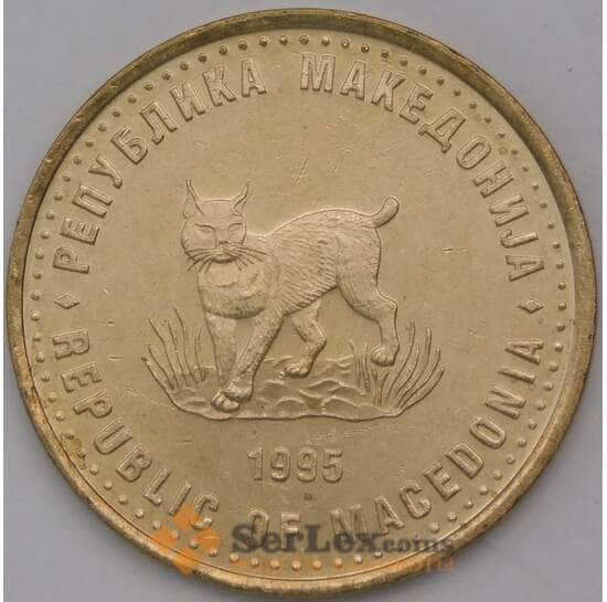 Македония 5 денаров 1995 КМ7а UNC ФАО арт. 31100