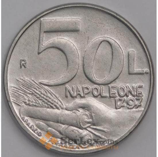 Сан-Марино монета 50 лир 1991 КМ266 UNC  арт. 41539