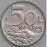 Сан-Марино монета 50 лир 1991 КМ266 UNC  арт. 41539