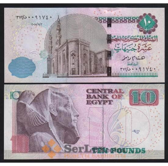 Египет 10 фунтов 2015 Р73а(3) UNC арт. 53905