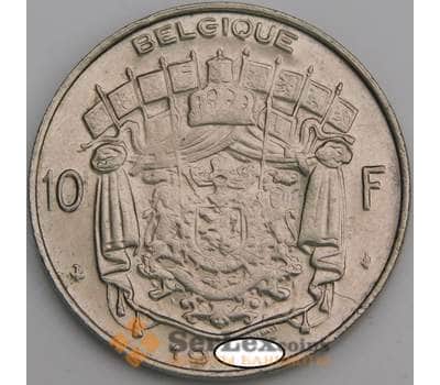 Бельгия 10 франков 1965-1979 КМ155 АU Belgique арт. 46662