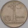Польша 10 злотых 1965 Y55 Колонна арт. 36880