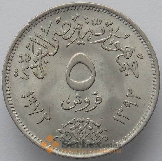 Египет 5 пиастров 1972 КМА428 UNC (J05.19) арт. 16434