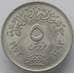 Монета Египет 5 пиастров 1972 КМА428 UNC (J05.19) арт. 16434