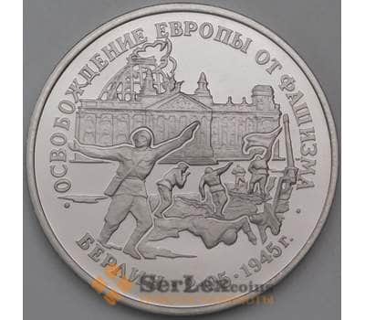 Монета Россия 3 рубля 1995 Берлин Proof холдер арт. 30243