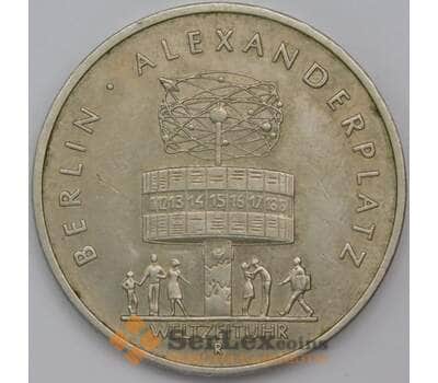 Монета Германия (ГДР) 5 марок 1987 КМ116 Александрплац арт. 30913
