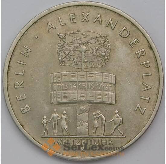 Германия (ГДР) 5 марок 1987 КМ116 Александрплац арт. 30913
