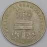 Германия (ГДР) 5 марок 1987 КМ116 Александрплац арт. 30913