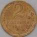 Монета СССР 2 копейки 1940 Y106 VF арт. 22696