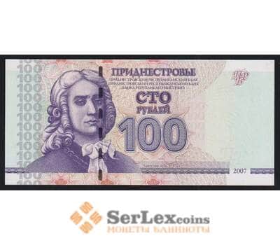 Приднестровье 100 рублей 2007 Р47а UNC без модификации арт. 52265