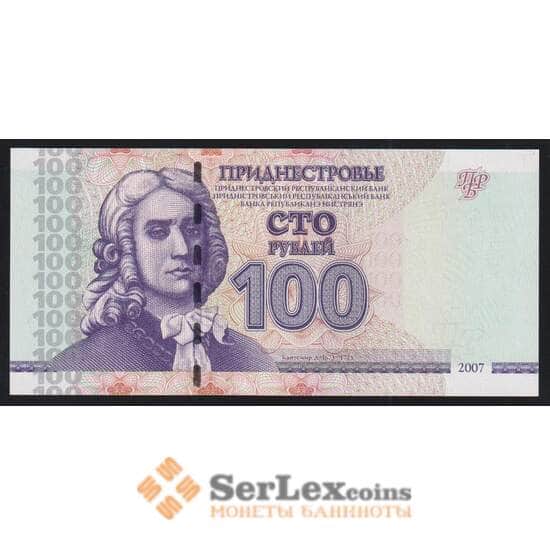 Приднестровье 100 рублей 2007 Р47а UNC без модификации арт. 52265