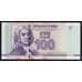 Приднестровье 100 рублей 2007 Р47а UNC без модификации арт. 52265