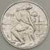 Монета Сан-Марино 1 лира 1994 UNC (n17.19) арт. 21522