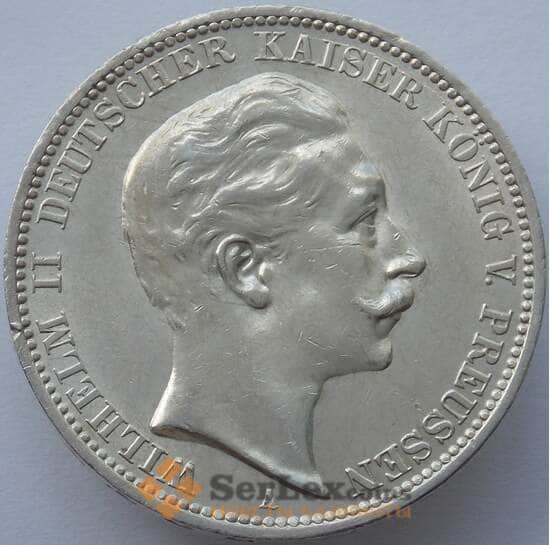 Германия Пруссия 3 марки 1912 КМ527 AU Серебро (J05.19) арт. 15932