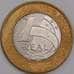 Монета Бразилия 1 реал 2010 КМ552а AU арт. 40682
