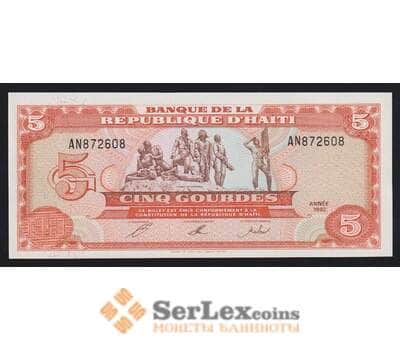 Гаити 5 гурдов 1992 Р261 UNC арт. 54512