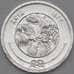 Монета Мальдивы 1 лаари 2012 КМ68 UNC арт. 22155