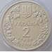 Монета Украина 2 гривны 2019 Орлан BU арт. 15059