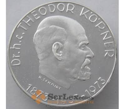 Монета Австрия 50 шиллингов 1973 КМ2917 Proof Серебро Теодор Кёрнер (J05.19) арт. 14912