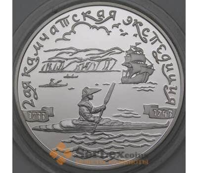 Монета Россия 3 рубля 2004 Proof 2-я Камчатская экспедиция арт. 29494