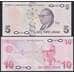Турция набор банкнот 5 и 10 лир 2009 (2022) UNC арт. 47205