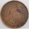Турция монета 40 пара 1277 (1861) КМ702 XF арт. 45067