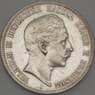 Германия Пруссия 5 марок 1900 КМ523 XF (n17.19) арт. 21595