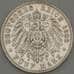 Монета Германия Пруссия 5 марок 1900 КМ523 XF (n17.19) арт. 21595