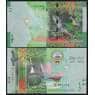 Кувейт банкнота 1/2 Динара 2014 Р30 UNC арт. 43980