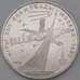 Монета СССР 1 рубль 1979 Космос BU  арт. 26495