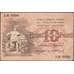 Банкнота Совет Бакинского городского хозяйства 10 рублей 1918 PS731 XF-AU арт. 25089