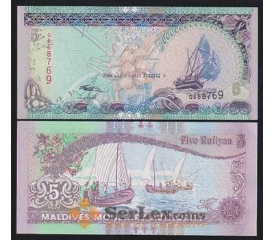 Мальдивы Мальдивские острова 5 руфий 2006 P18d UNC арт. 53181